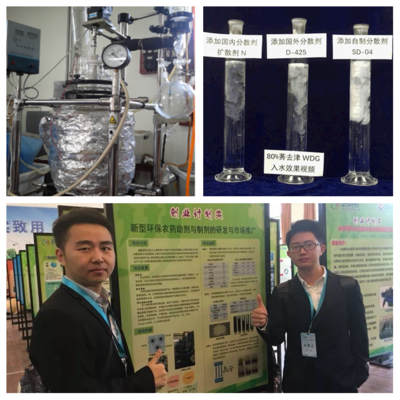 我校學(xué)子在2018年“創(chuàng)青春”全國(guó)決賽斬獲一銀兩銅，技術(shù)推廣服務(wù)項(xiàng)目大放異彩